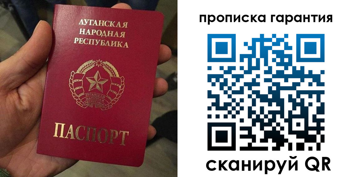 прописка от собственника в Бутурлиновке